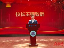  开学季·书记校长说丨洪江市黔阳一中:成长由我不由天