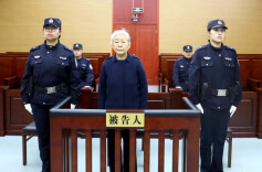 受贿超1905万，山东省政协原常委边祥慧一审被判12年