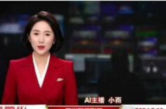 首批“AI”公务员上岗！抢了谁“饭碗”？