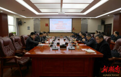 产教融合 共绘“数智工程”蓝图——湖南工程学院携手华为共商校企合作新模式