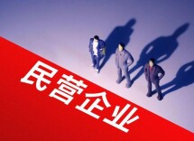 三湘时评丨在困难和挑战中看到前途、光明和未来