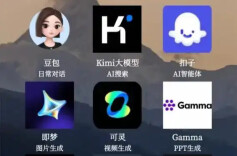 AI成作业神器：反思“何为教育”的契机