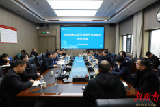 湖南工程学院与湘潭市中心医院开展合作交流