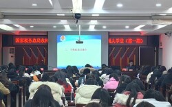 永州税务：2025年首场纳税人学堂正式开讲
