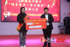 爱心企业家李小书：以爱为炬 照亮乡村希望之路