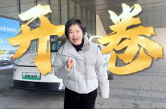 丰田首款15万级高阶智驾SUV，啥水平？