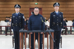 维持死刑判决！白天辉受贿案二审宣判