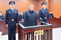有期徒刑十六年 杨克宁受贿、非法持有枪支、弹药案一审宣判