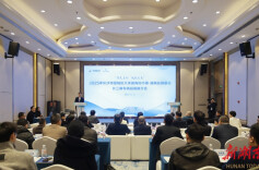 湘商回归｜湘商总部基地走进长三角招商，7个项目在沪签约