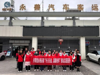 青春“不打烊”！杏林“志愿红”映照“幸福年”