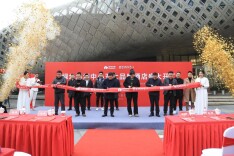 奏响长沙文旅新序曲 绿地湖湘中心五大品牌酒店集中开工