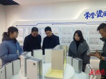 永顺经开区：深化产业合作 共谋发展机遇