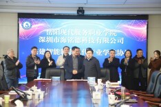 岳阳现代服务职业学院与海铭德科技联手，共建智能制造现代产业学院