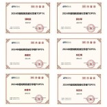 南华大学机械工程学院6位教师入选“2024中国知网高被引学者”榜单