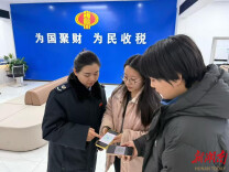 湖南： 2050户涉税专业服务机构申领“信用码”