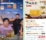 君山区商务局打通乡镇特色农产品上行渠道