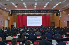 云溪区举行区委理论学习中心组2025年第二次集体（扩大）学习
