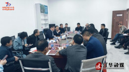 江华召开食用菌产业发展座谈会