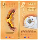媒体联动丨中国新神话——后羿弓×浙江省肿瘤医院重离子医学中心：箭无虚发，正中靶心