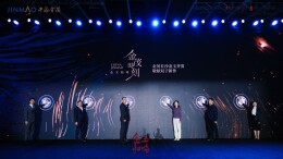 引领城市人居潮向，金茂长沙两大顶序作品面世