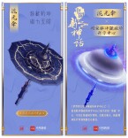 媒体联动丨中国新神话——混元伞×国家脉冲强磁场科学中心：装载乾坤，磁力无垠