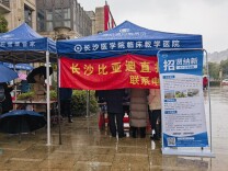 传承雷锋精神，践行时代担当——香南郡社区学雷锋活动圆满举行​