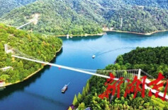 理论·学习丨把握加快推进长株潭一体化数字乡村建设的四个要点