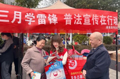 通道司法：阳春三月学雷锋 普法宣传在行动