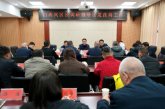 白再兴调研岳阳楼区发改工作