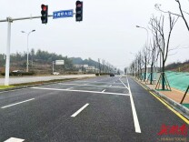 黄桥大道城市化改造（长兴路-梅溪湖西延线）段竣工通车  长株潭一体化再添 