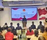 湘潭市岳塘区社区青春行动“青伴夕阳·伙伴计划”专项活动正式启动