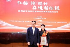 湖南中医药大学教职工首获湖南省“最美志愿者”