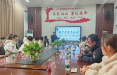 凝智聚力启新航 共融共识共成长——泸溪县武溪镇第二小学召开2025年春季家长委员会第一次会议