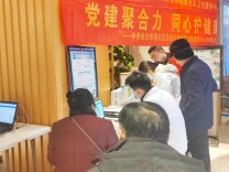 党建聚合力 守护零距离——高桥街道社区卫生服务中心“三联四融”织密健康服务网