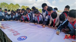 泸溪县白沙小学：创新思政教育 护航学生健康成长