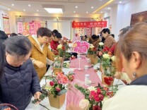 以花为名，铃动芳华 ——四方坪街道科大景园社区妇女节活动侧记