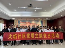 党建共建聚合力，初心同筑谱新篇——高桥街道火焰社区开展“健康相伴 志愿同行”公益义诊活动