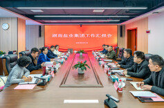 省市场监督管理局到湖南盐业集团调研