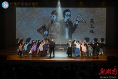 百廿弦歌不辍，初心映照未来——评纪念长沙市实验小学建校120周年原创校史音乐剧