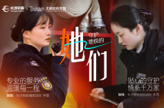 致敬“她力量”丨肩扛“半边天”，守护城市轨道交通动脉 