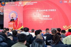 2025，长沙篮球联赛等你来战！长沙篮协举行2024年年会暨2025年工作会议