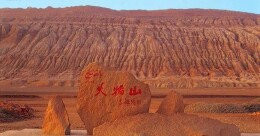 火焰山顶的遐想