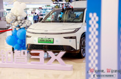 14万级激光雷达高阶智驾第一车！铂智3X长沙上市