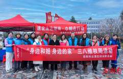 春日有约！岳阳市云溪区妇联开展系列活动庆“三八”