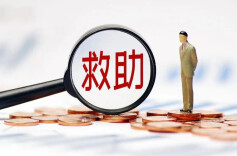 湘潭县民政局：让“‘救’在身边”更有温度