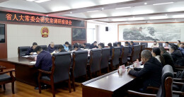 省人大常委会研究室副主任李莲贤一行到华容县开展调研活动