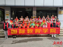 湖南工程学院：党建+团建，让红色教育活起来