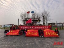 国网君山区供电公司：青春志愿红，守护洞庭绿 开展“守护好一江碧水 电骆驼争做雷锋”新时代文明实践志愿服务活动