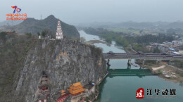 江华：“两河三岸”焕新颜  一江碧水映古韵