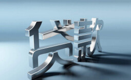 湖南农信系统：助推民营企业向新提质